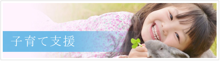 社会福祉法人　時津野田福祉会　時津野田保育園