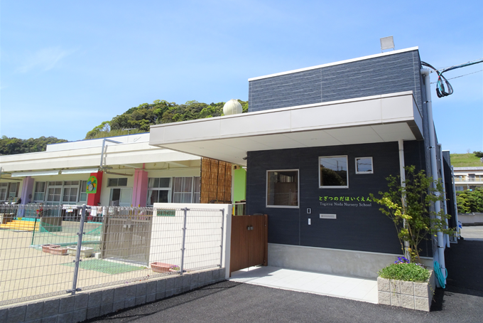 社会福祉法人　時津野田福祉会　時津野田保育園